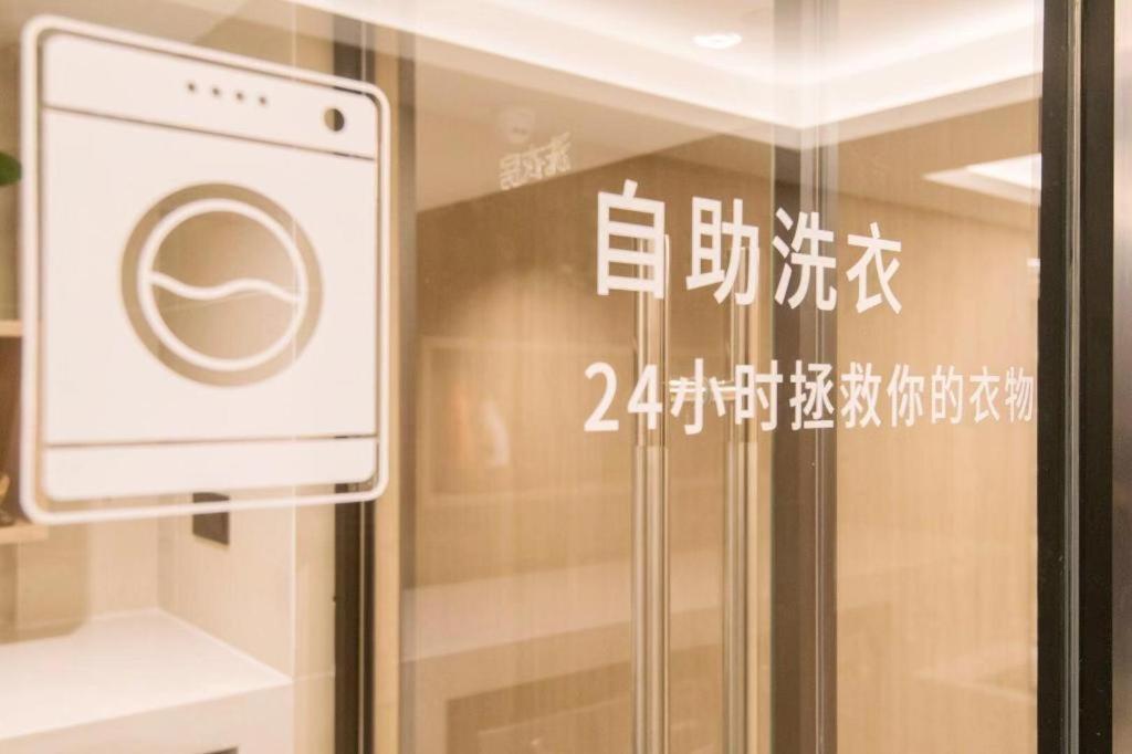Hanting Premium Hotel Xi'An Railway Station Jiefang Road Exterior photo